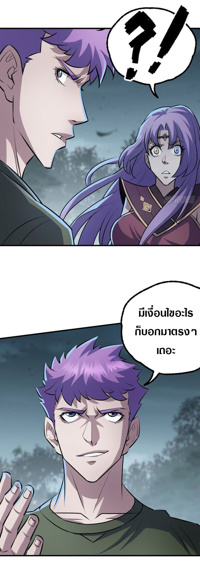 อ่านมังงะ การ์ตูน