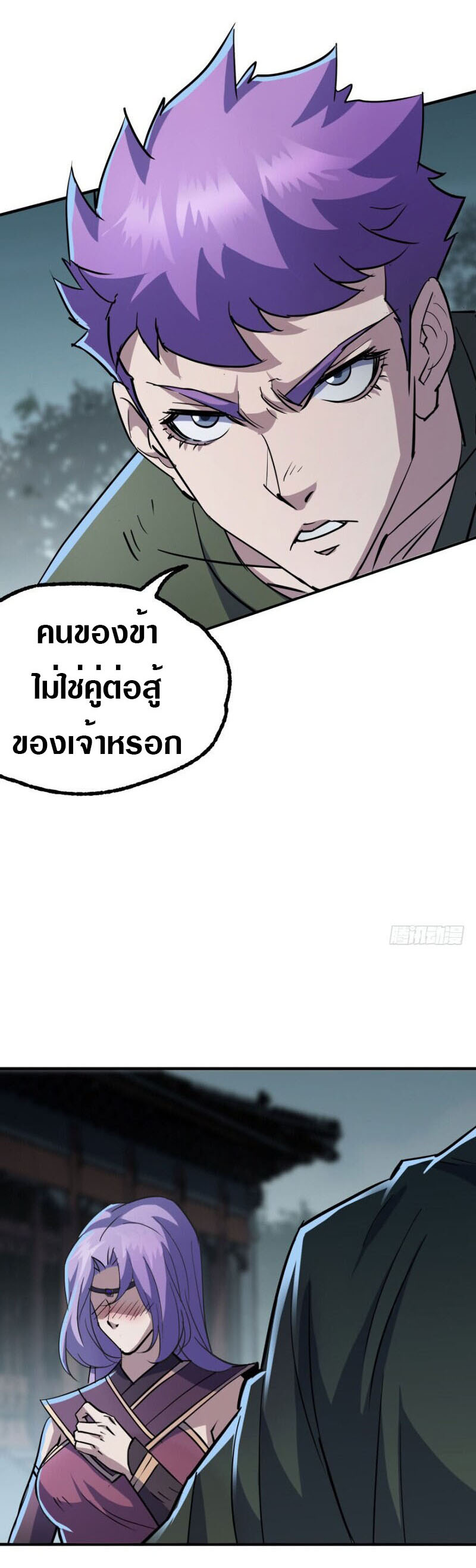 อ่านมังงะ การ์ตูน