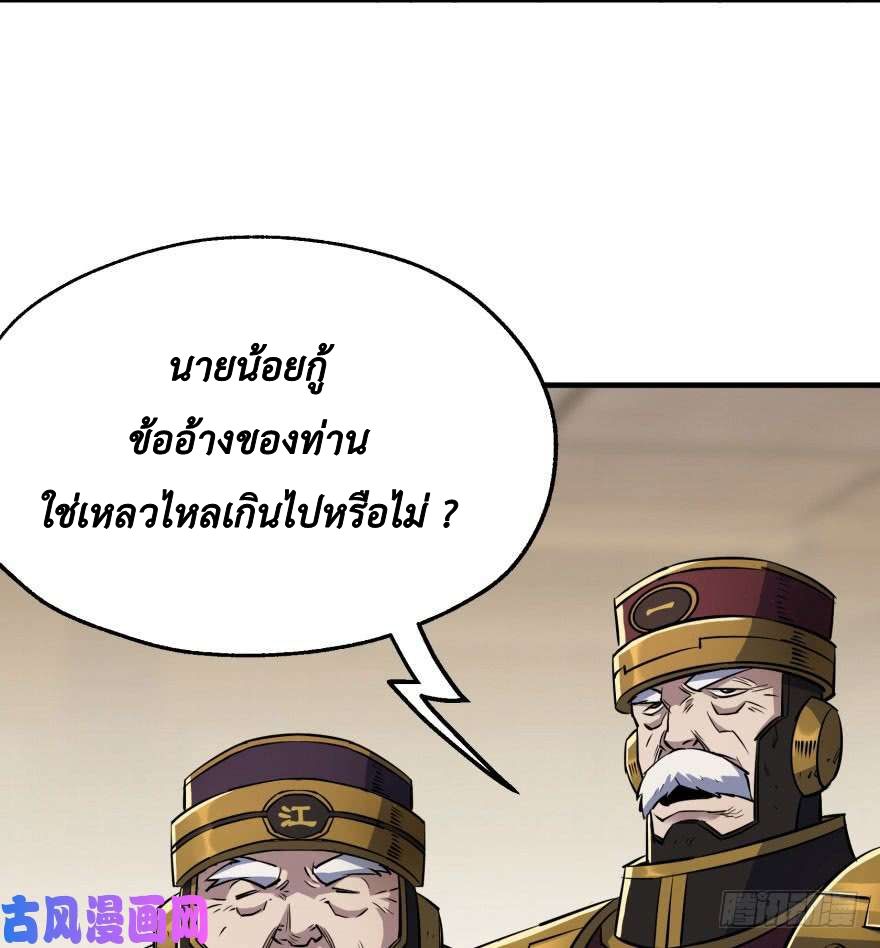 อ่าน The Hunter