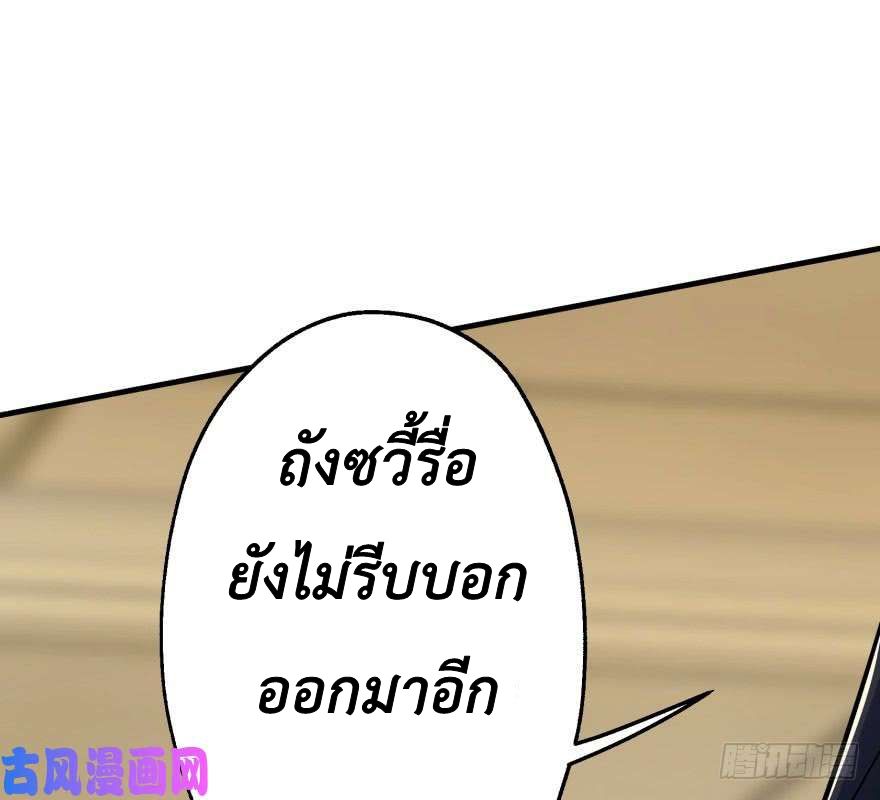 อ่าน The Hunter