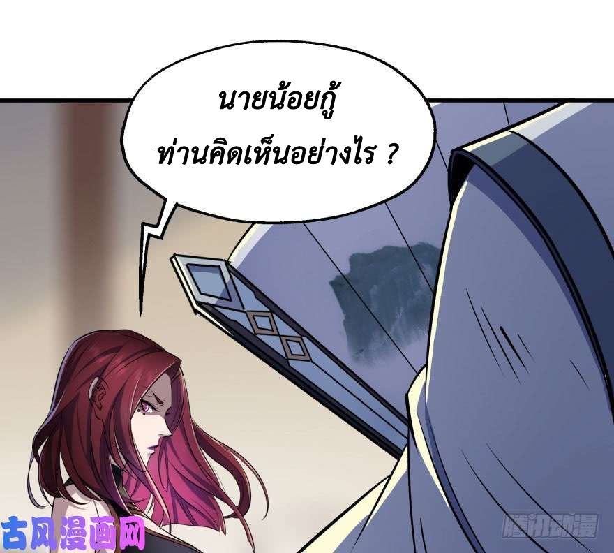 อ่าน The Hunter