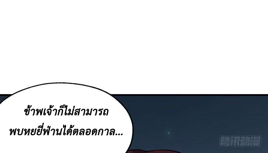 อ่าน The Hunter