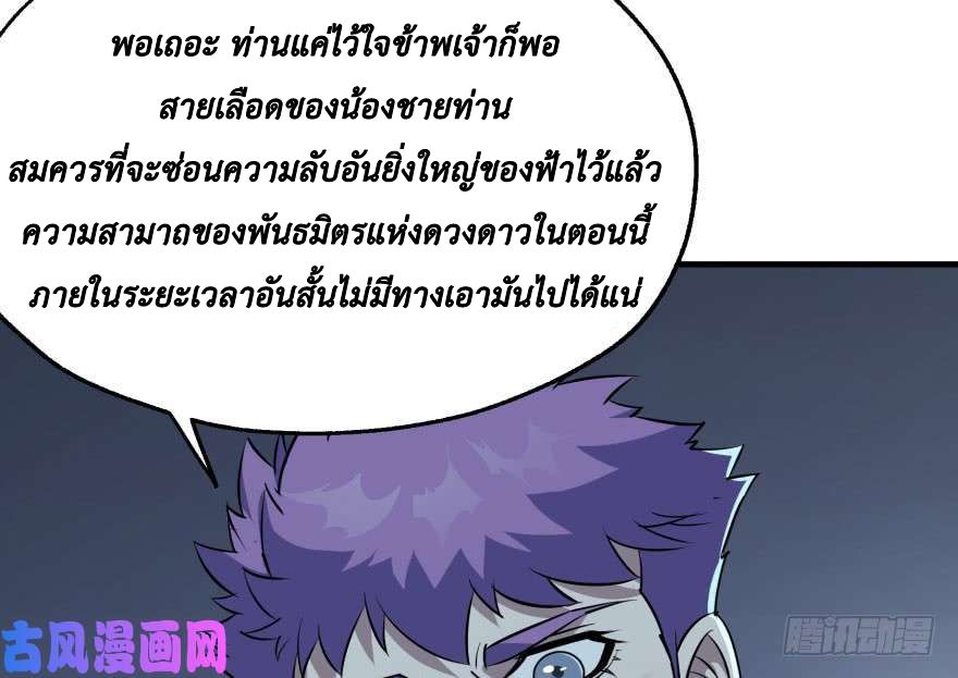 อ่าน The Hunter