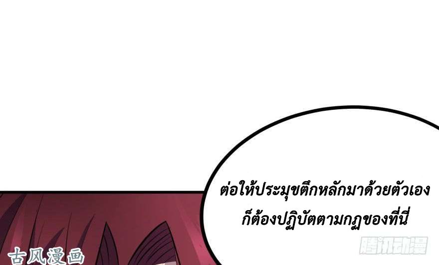 อ่าน The Hunter