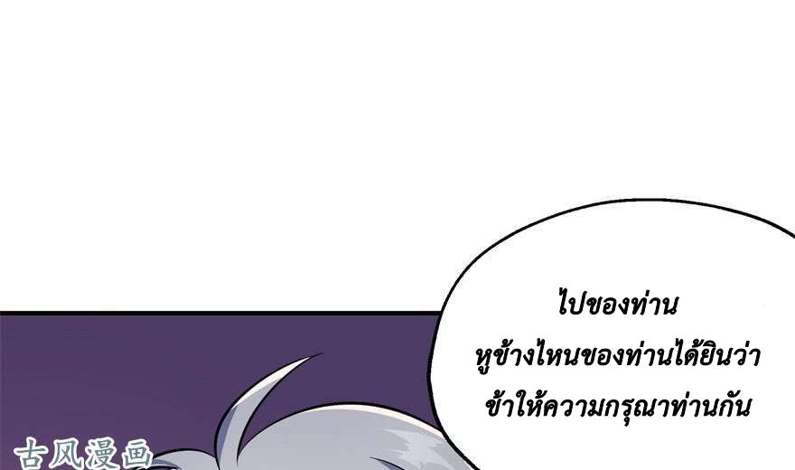 อ่าน The Hunter