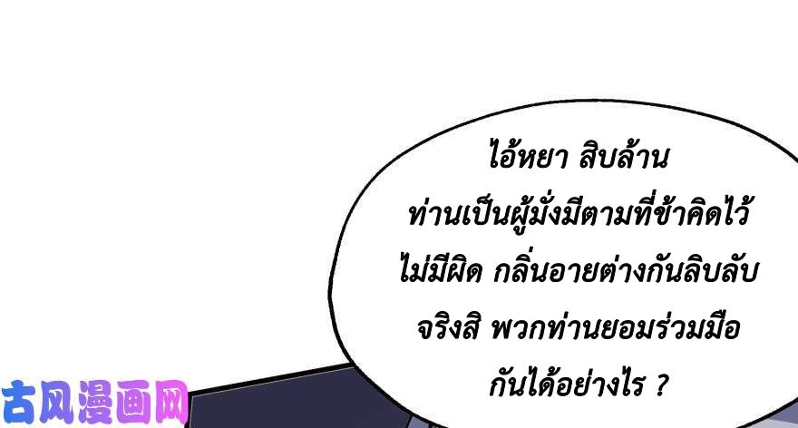 อ่าน The Hunter