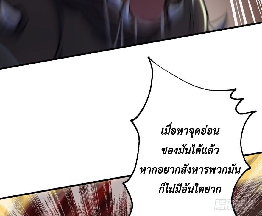 อ่าน The Hunter