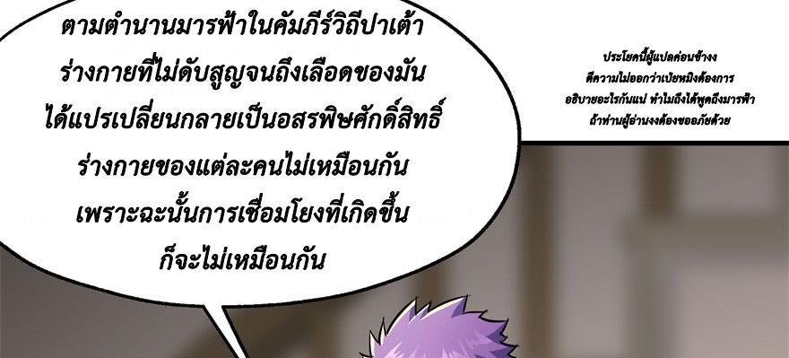 อ่าน The Hunter