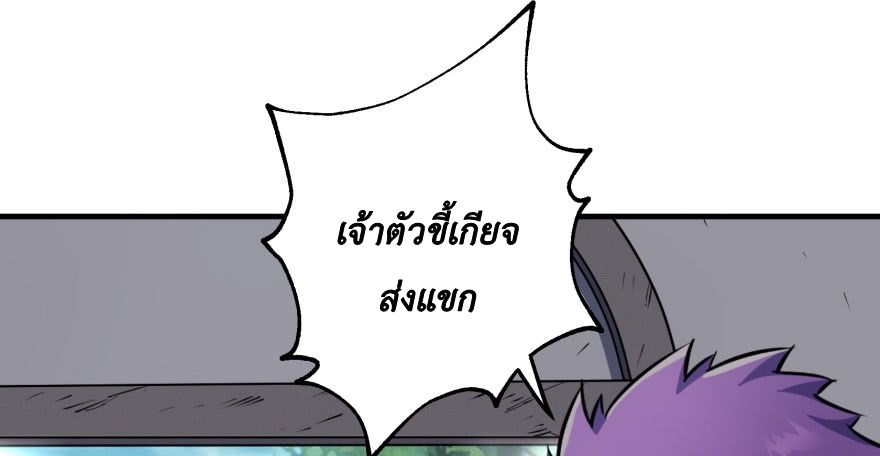 อ่าน The Hunter