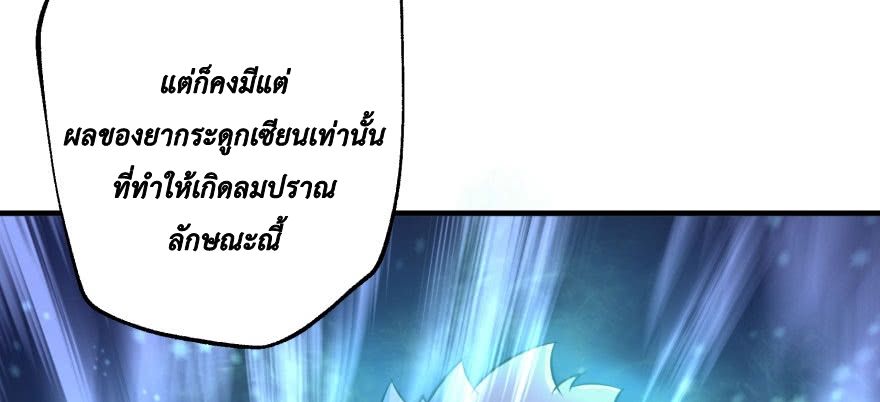 อ่าน The Hunter