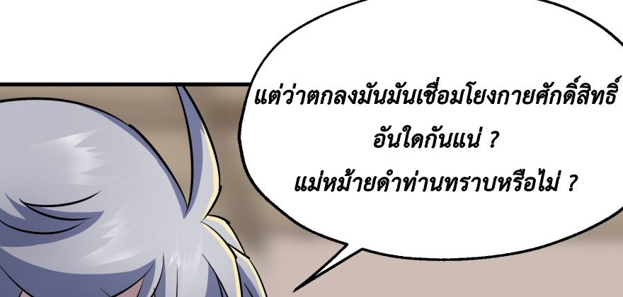 อ่าน The Hunter