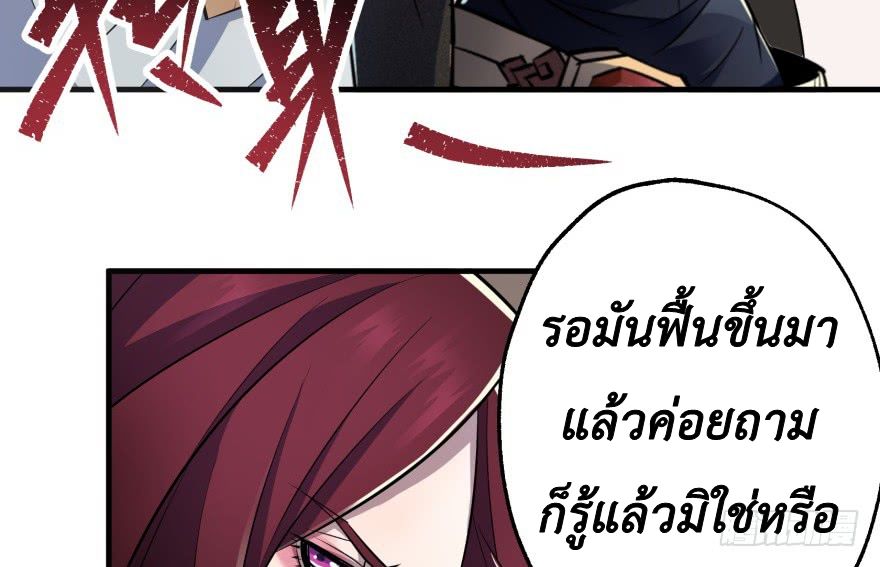 อ่าน The Hunter