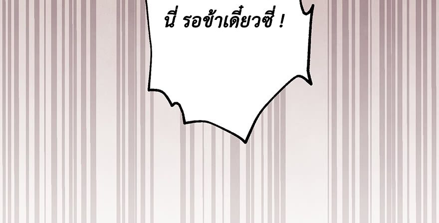 อ่าน The Hunter