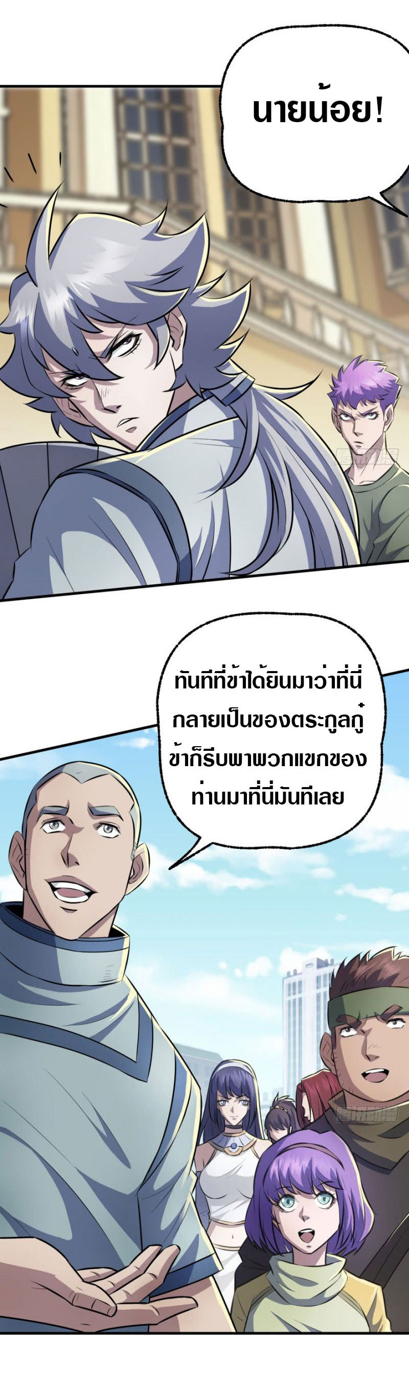 อ่านมังงะ การ์ตูน