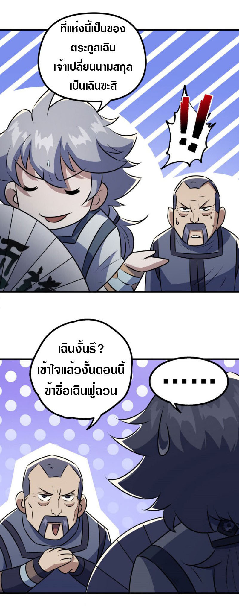 อ่านมังงะ การ์ตูน