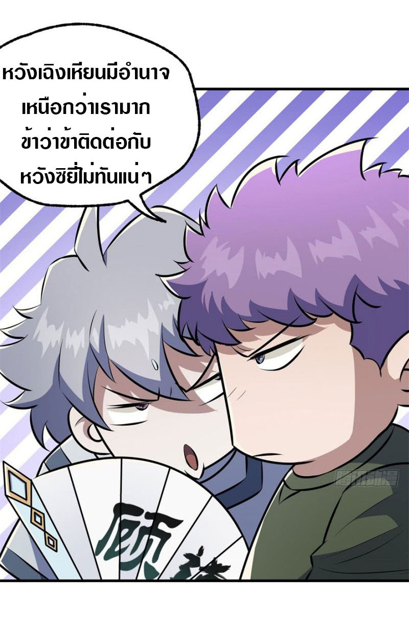 อ่านมังงะ การ์ตูน