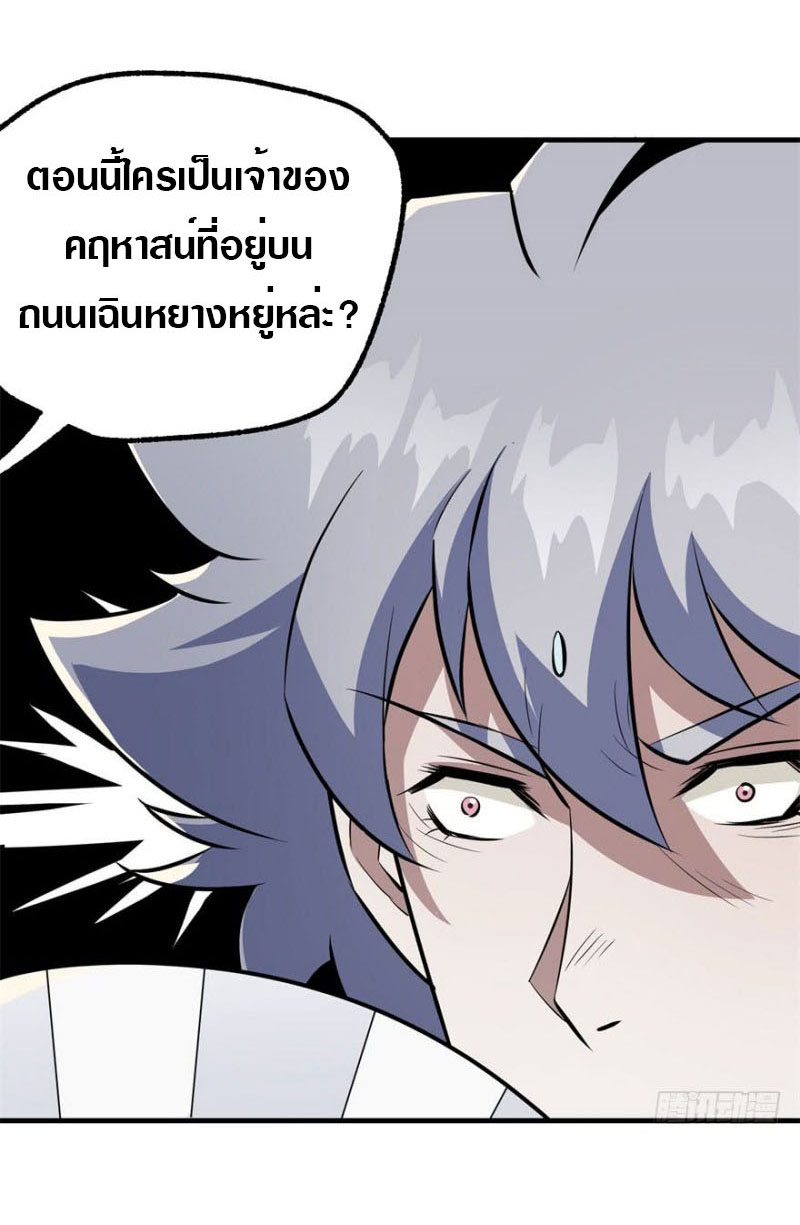 อ่านมังงะ การ์ตูน