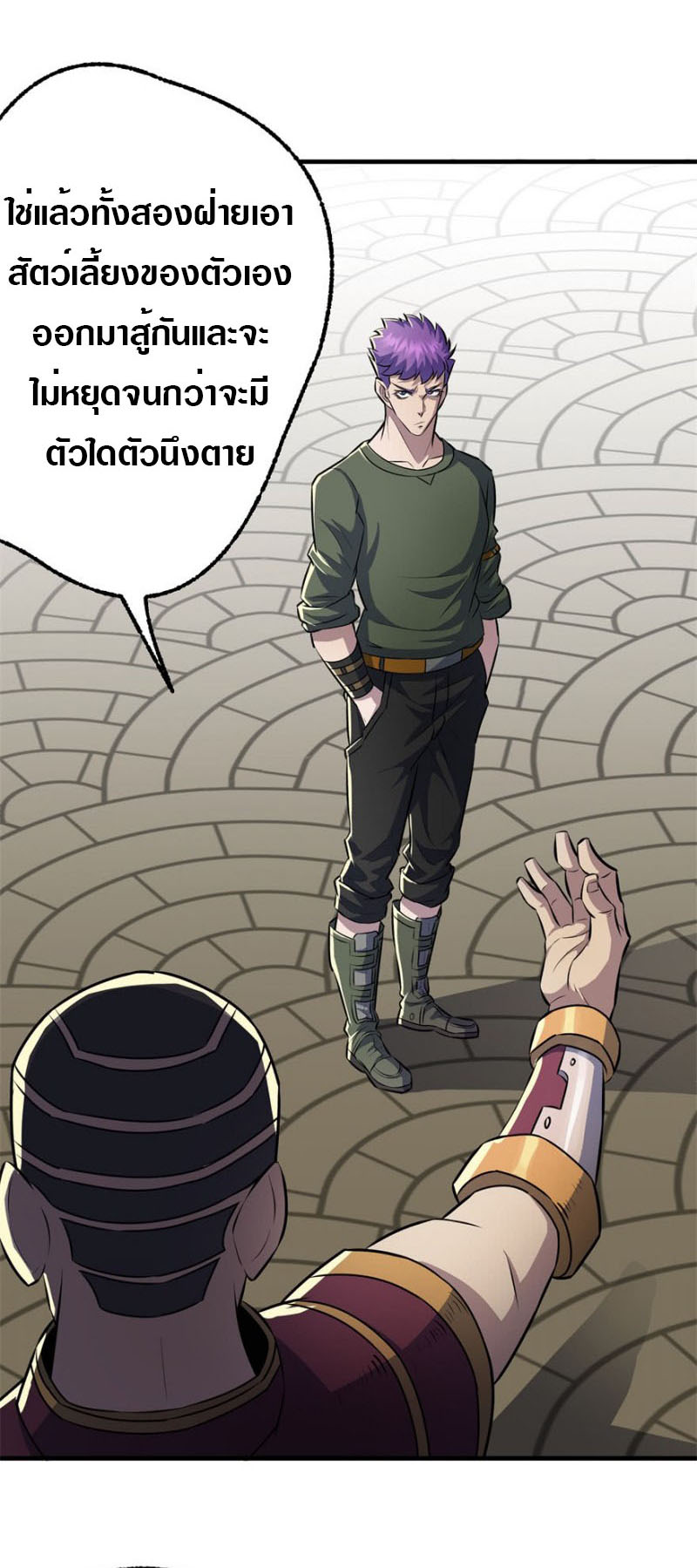 อ่านมังงะ การ์ตูน