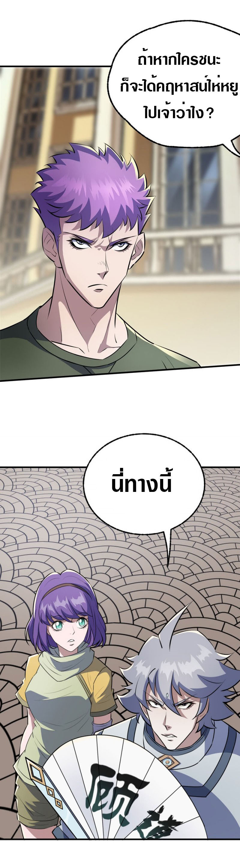 อ่านมังงะ การ์ตูน