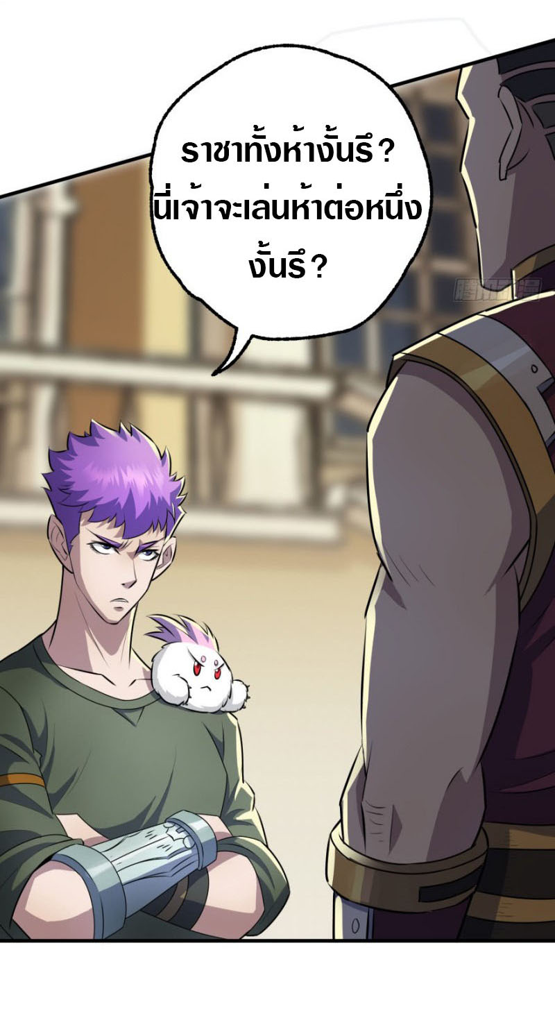 อ่านมังงะ การ์ตูน