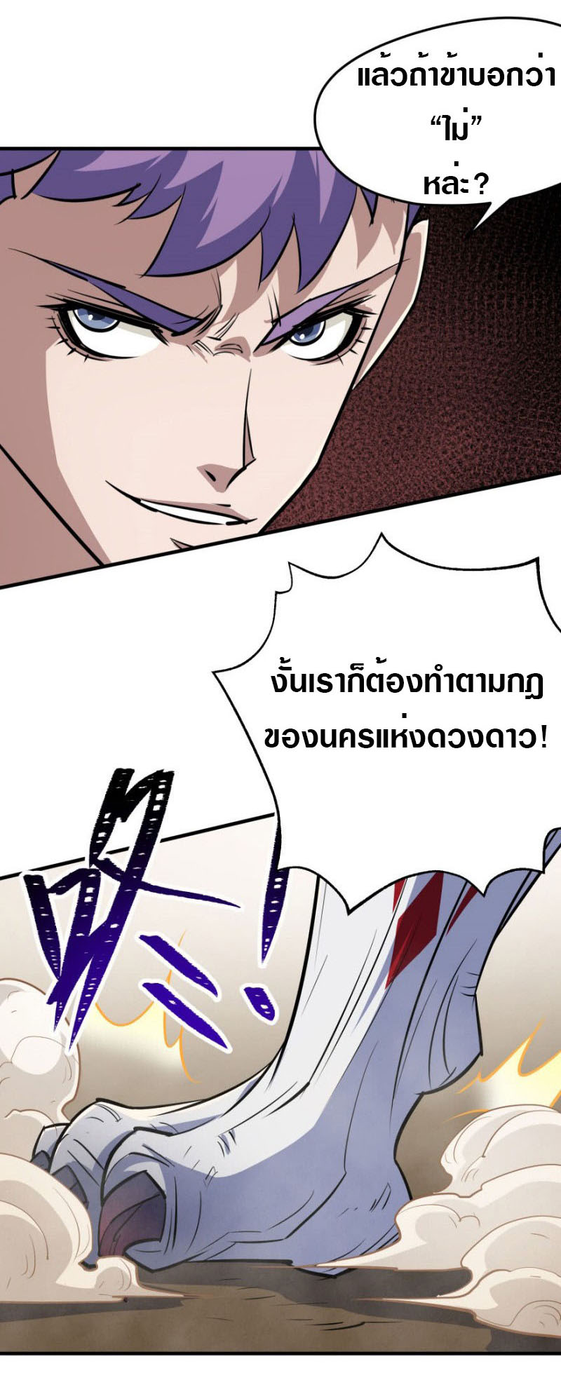 อ่านมังงะ การ์ตูน