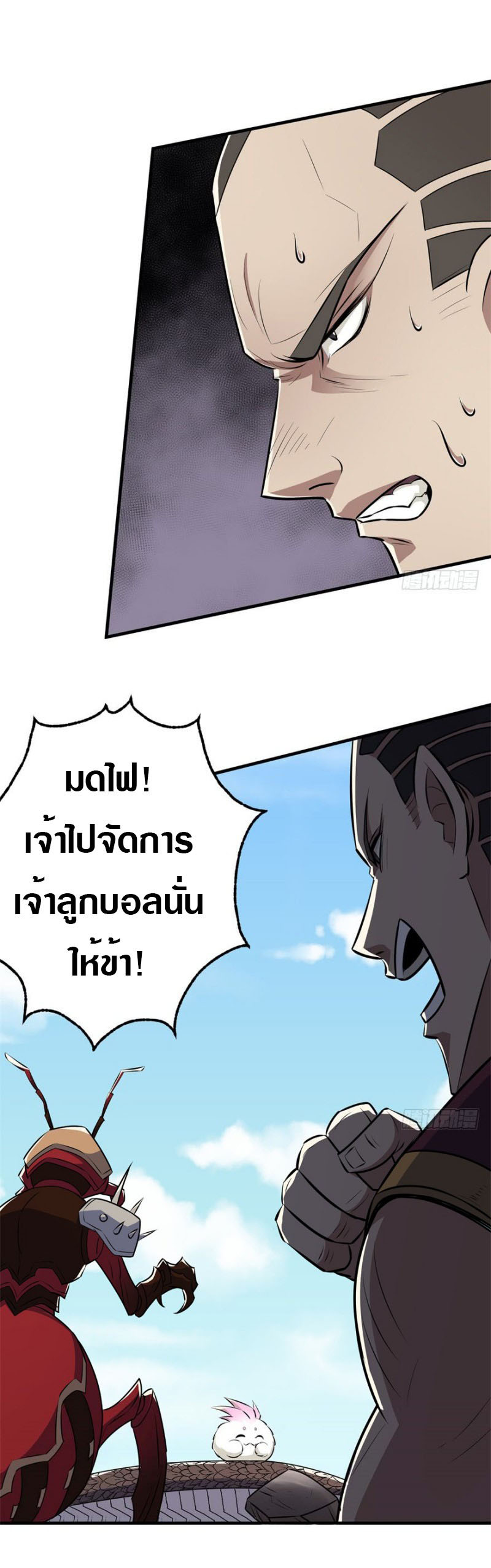 อ่านมังงะ การ์ตูน