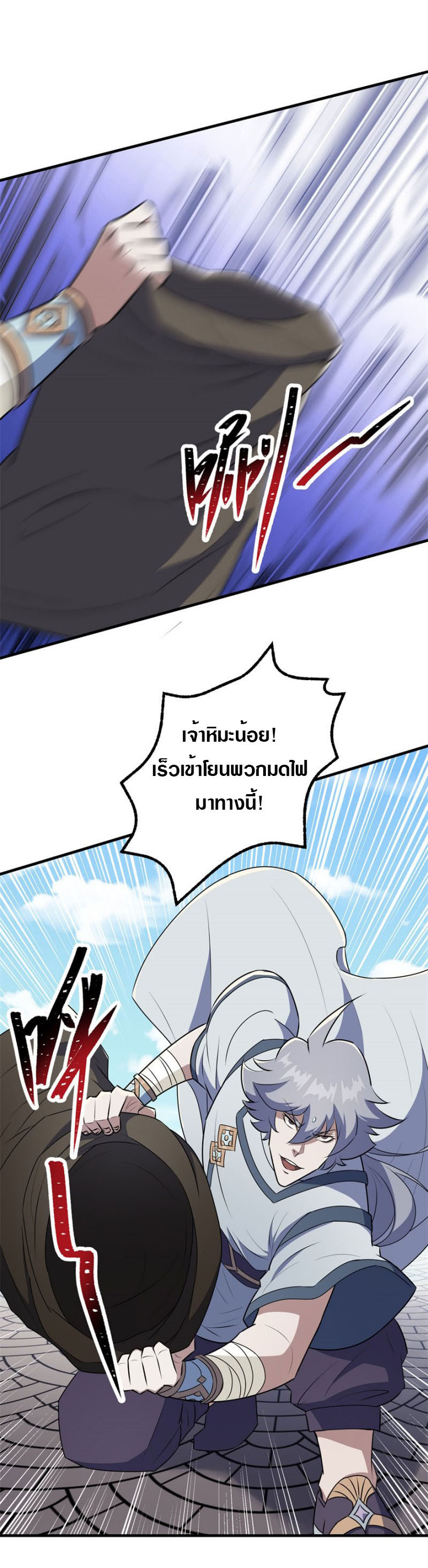 อ่านมังงะ การ์ตูน