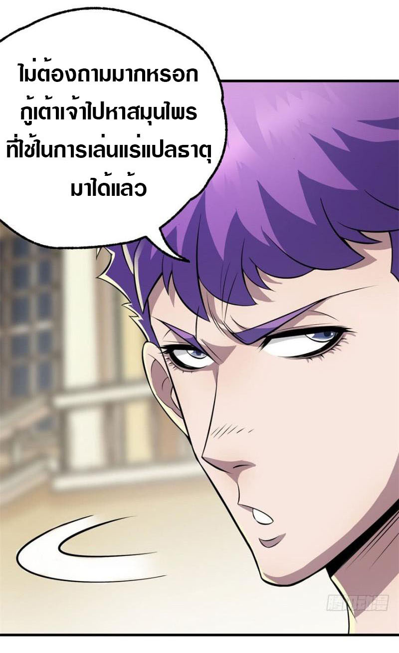 อ่านมังงะ การ์ตูน