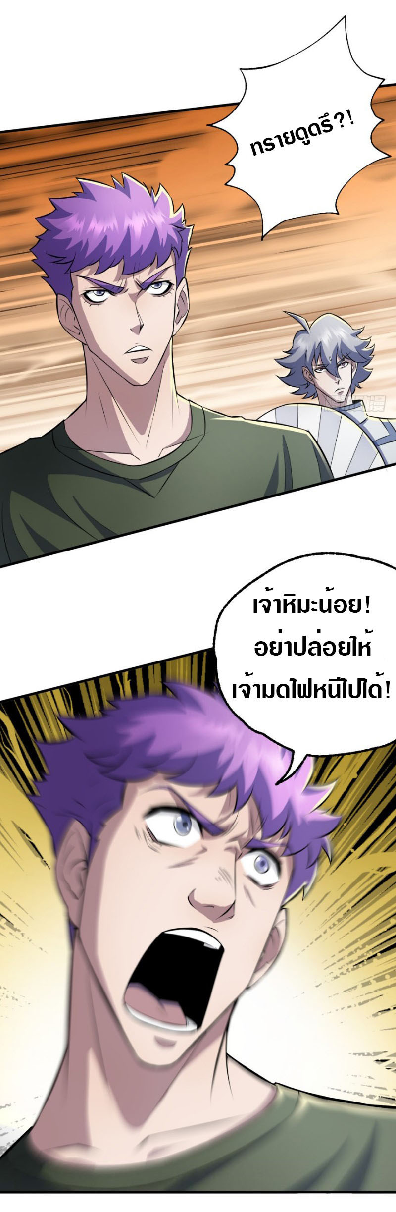 อ่านมังงะ การ์ตูน