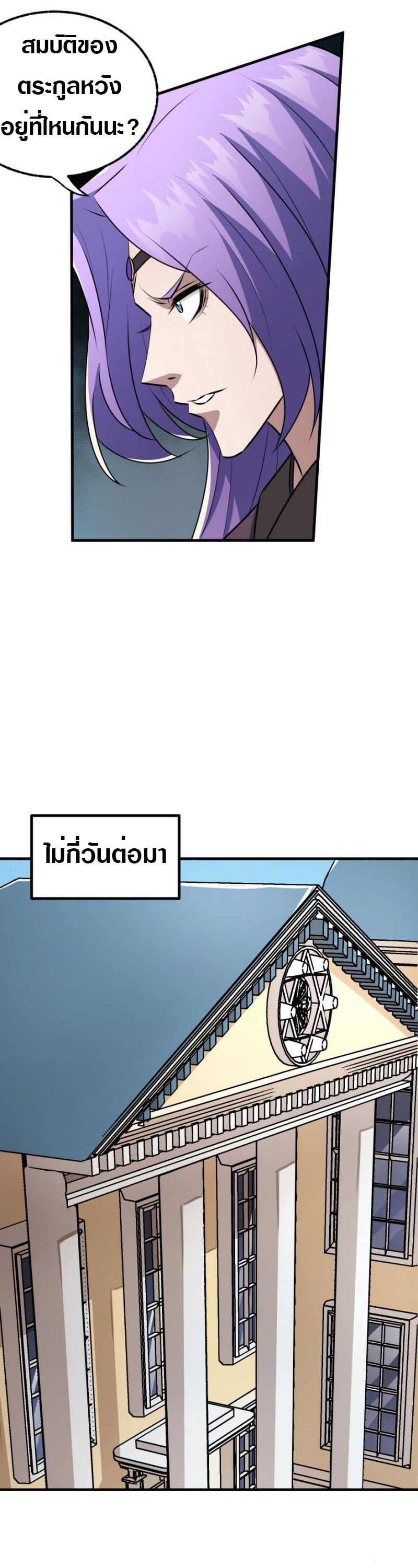 อ่านมังงะ การ์ตูน