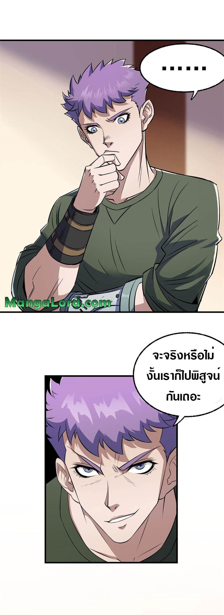 อ่านมังงะ การ์ตูน