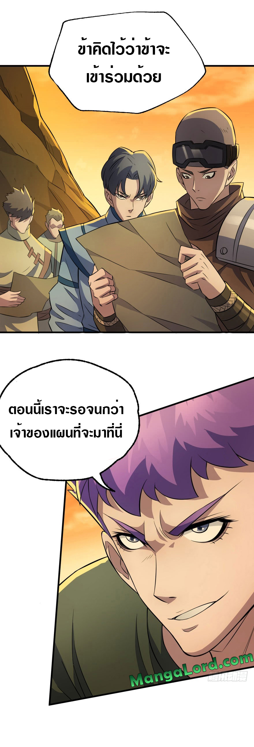 อ่านมังงะ การ์ตูน