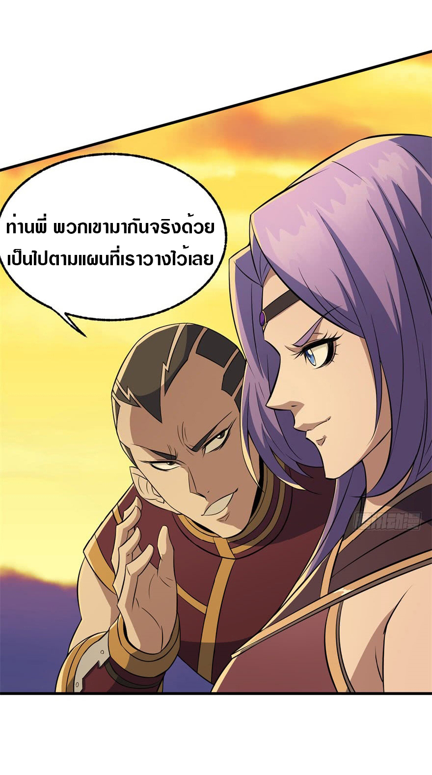 อ่านมังงะ การ์ตูน