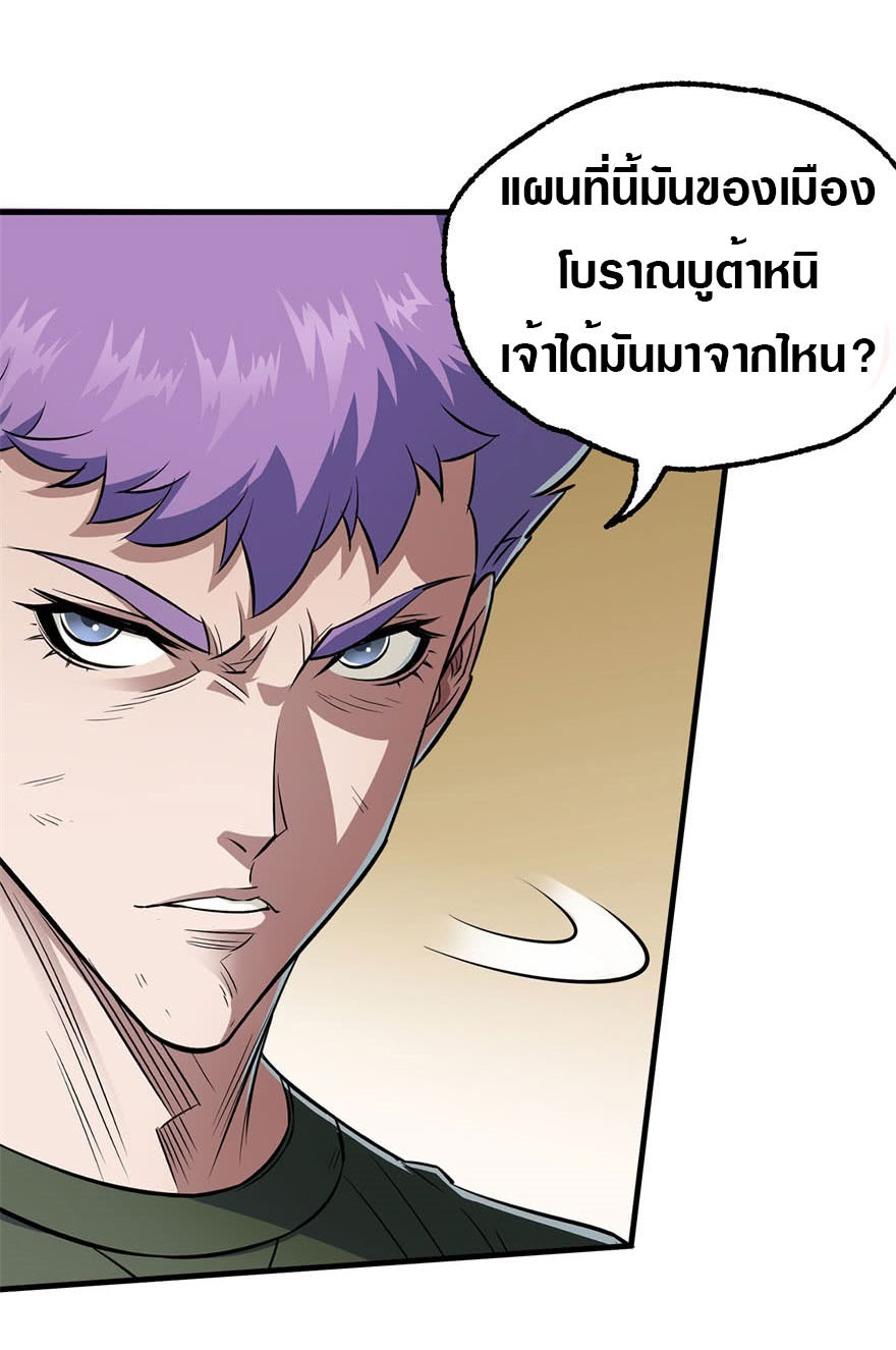 อ่านมังงะ การ์ตูน