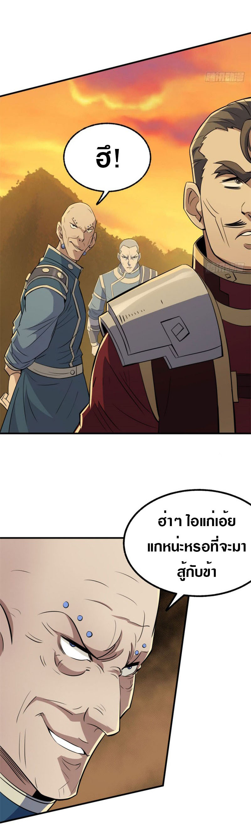 อ่านมังงะ การ์ตูน