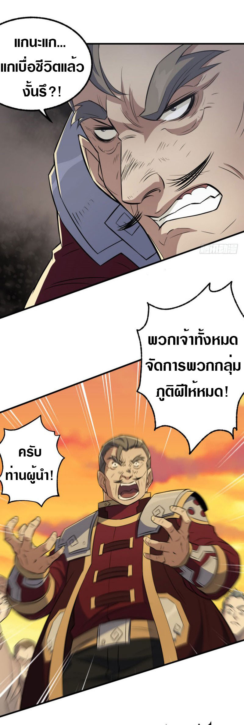 อ่านมังงะ การ์ตูน