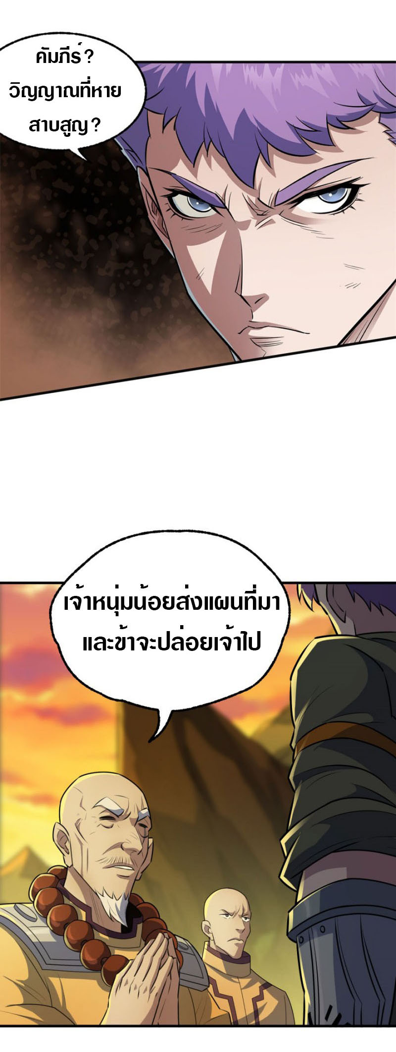 อ่านมังงะ การ์ตูน