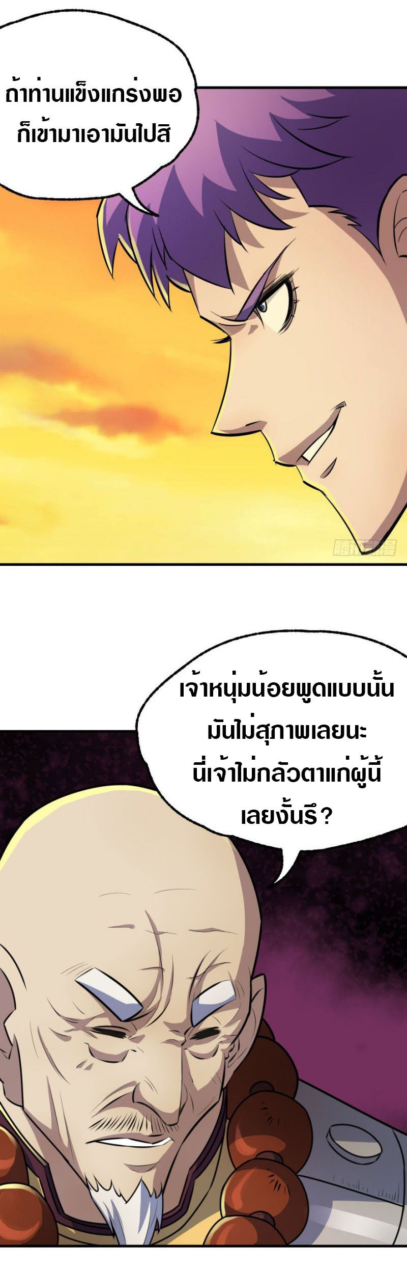 อ่านมังงะ การ์ตูน