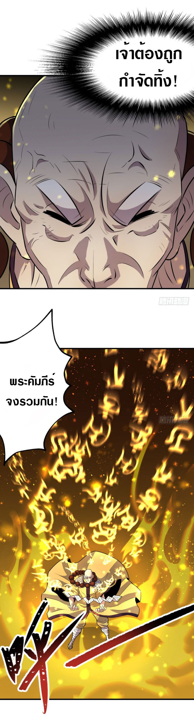 อ่านมังงะ การ์ตูน