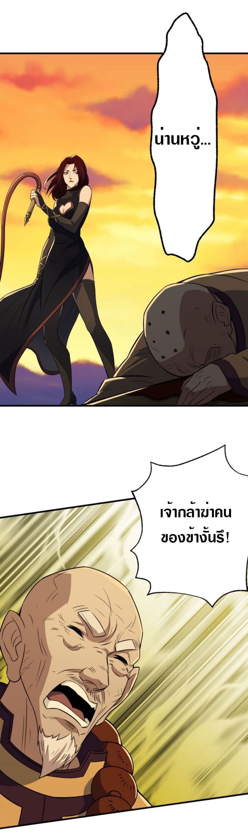 อ่านมังงะ การ์ตูน