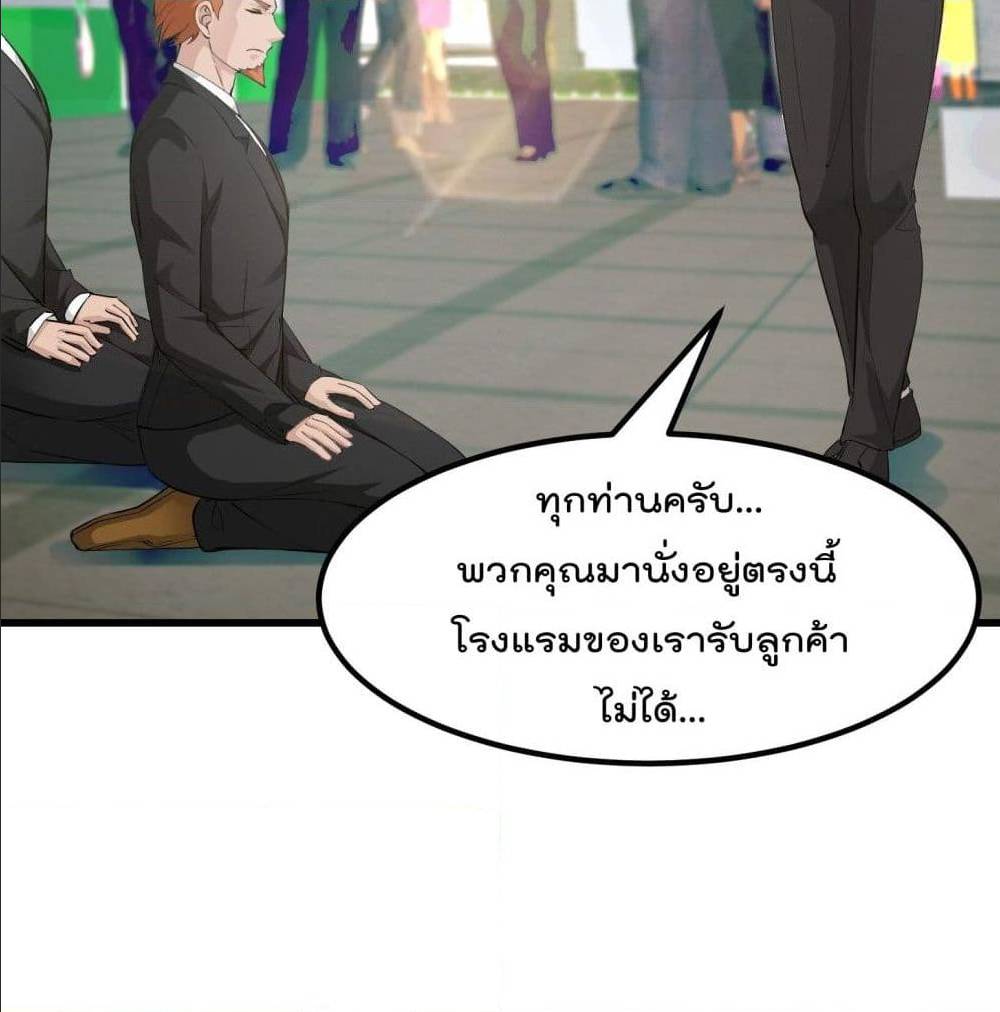 อ่านมังงะ การ์ตูน