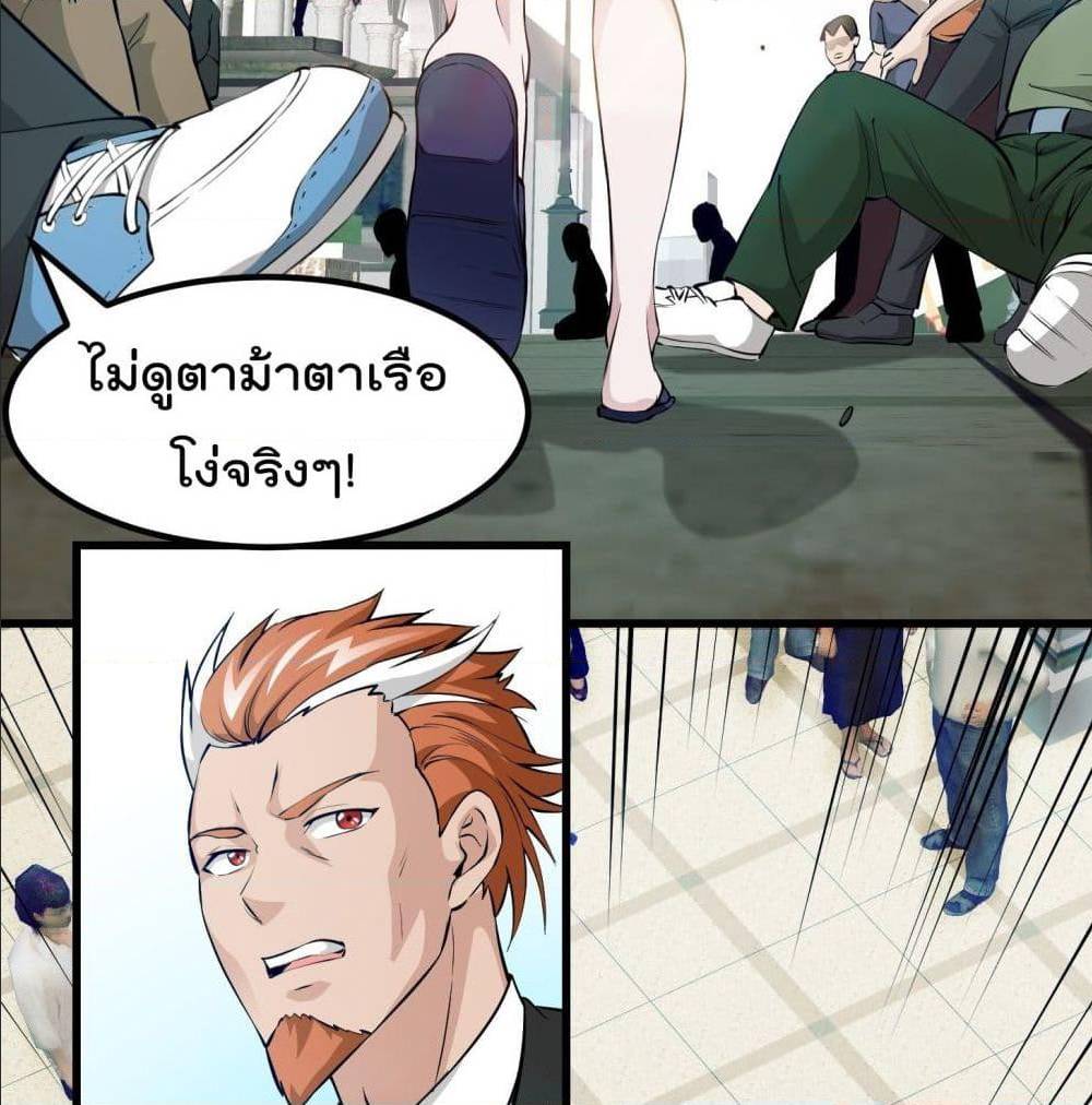 อ่านมังงะ การ์ตูน