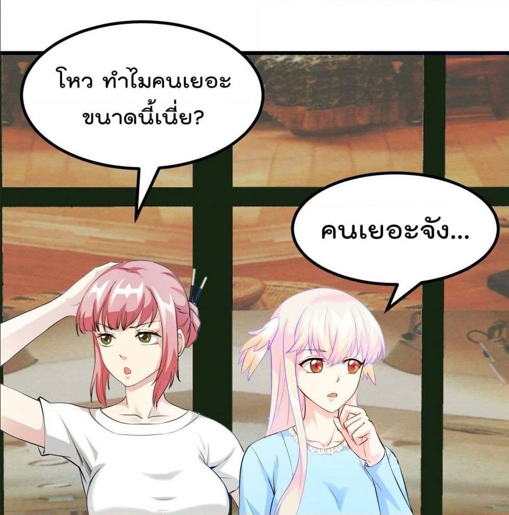 อ่านมังงะ การ์ตูน