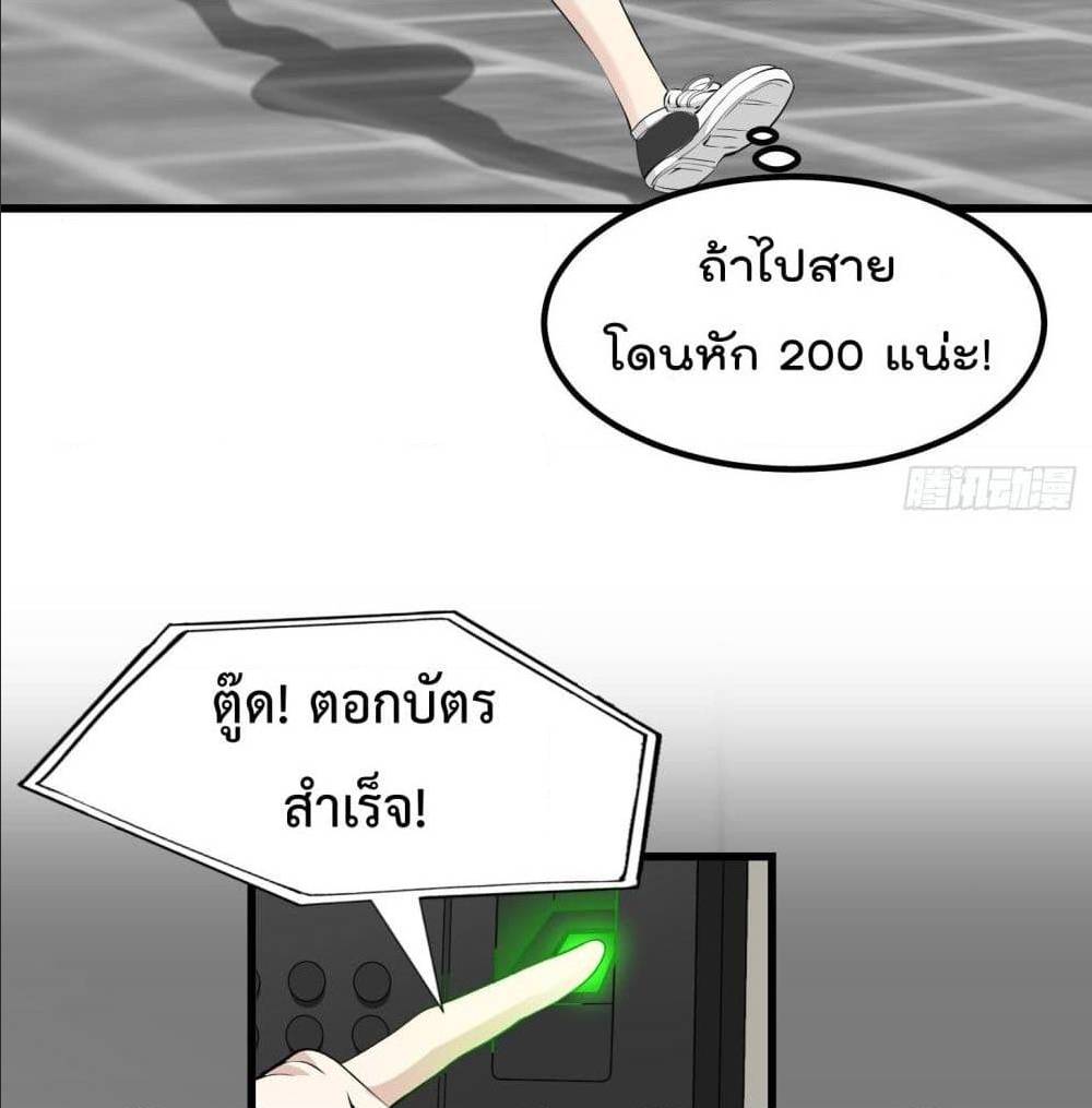 อ่านมังงะ การ์ตูน