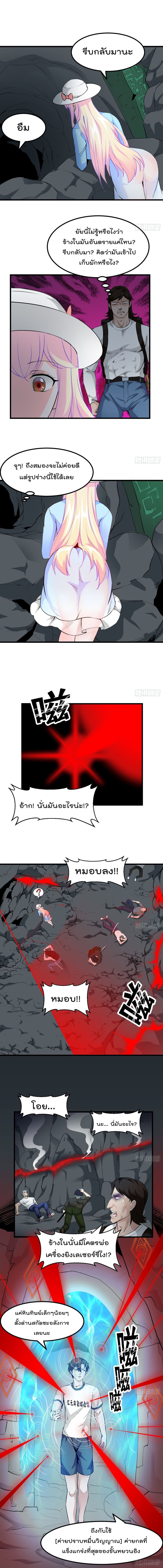 อ่านมังงะ การ์ตูน