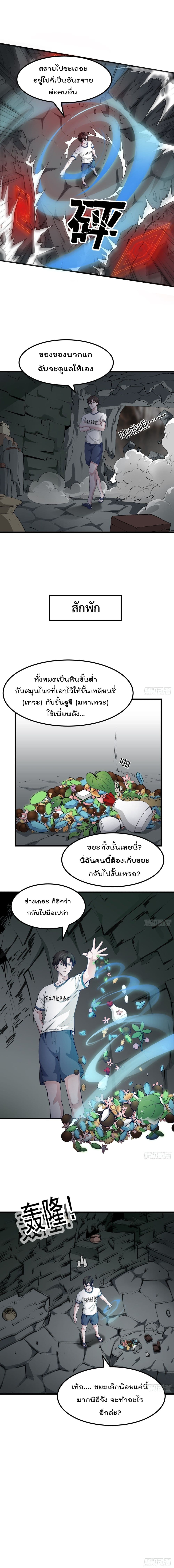 อ่านมังงะ การ์ตูน