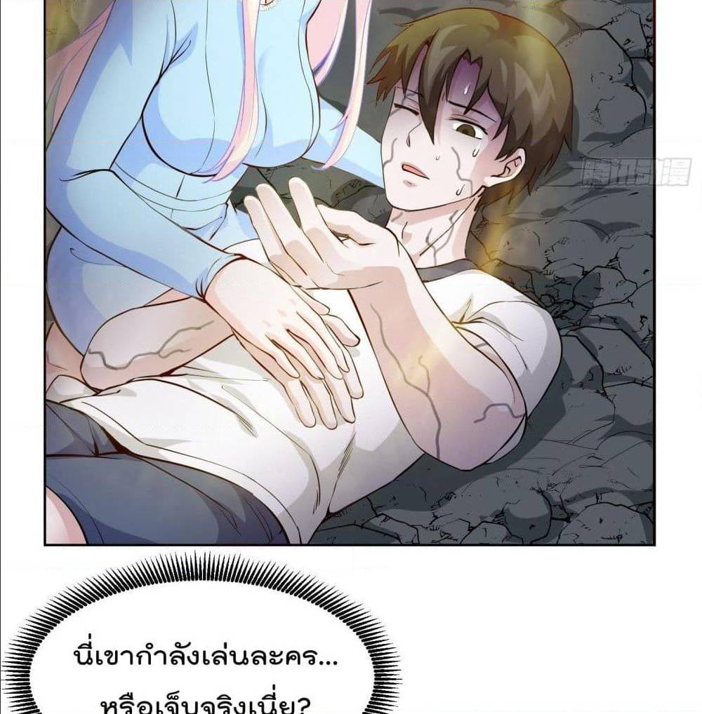 อ่านมังงะ การ์ตูน