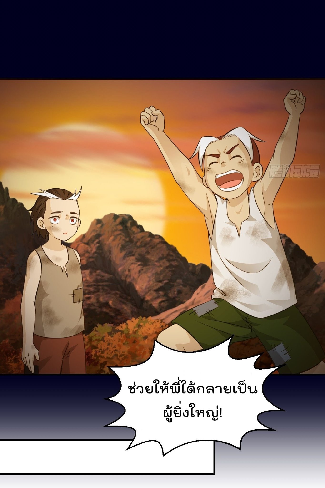 อ่านมังงะ การ์ตูน