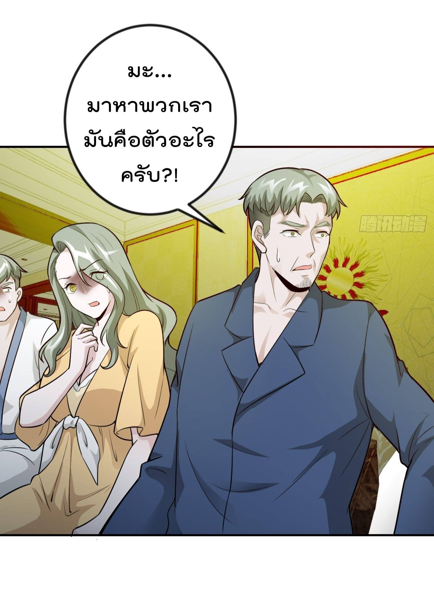 อ่านมังงะ การ์ตูน