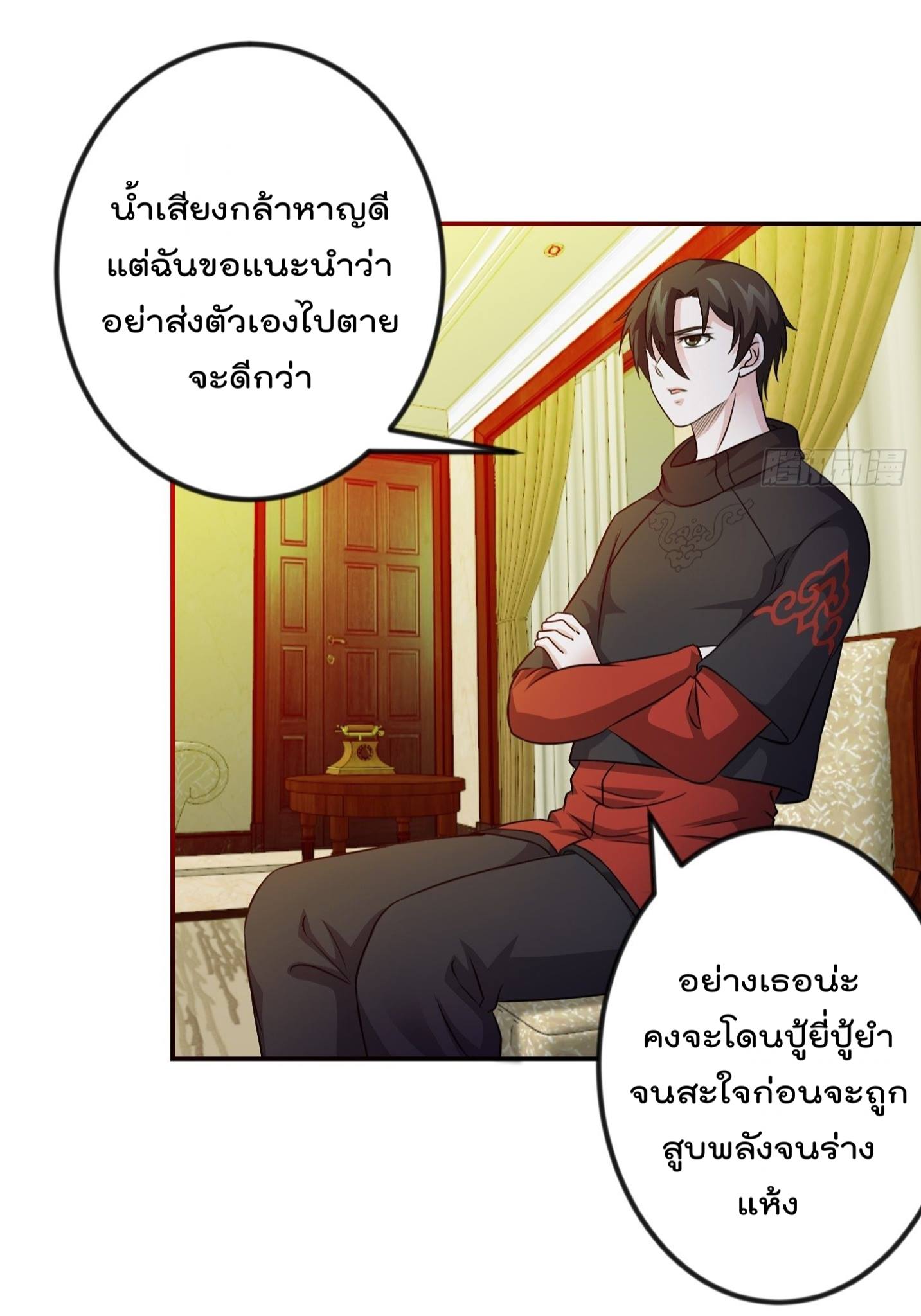 อ่านมังงะ การ์ตูน